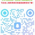 玩家必看教程“战神麻将机检测神器app(提高胜率)